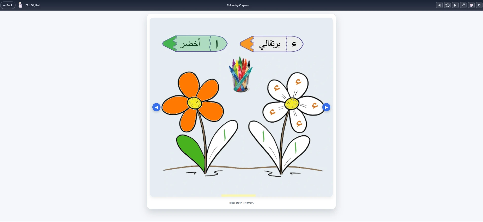 Educational game interface