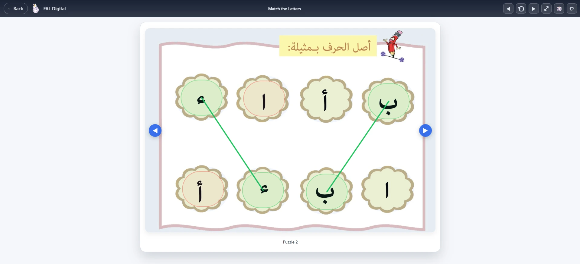Educational game interface