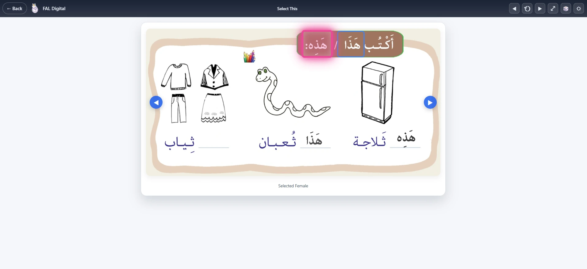 Educational game interface